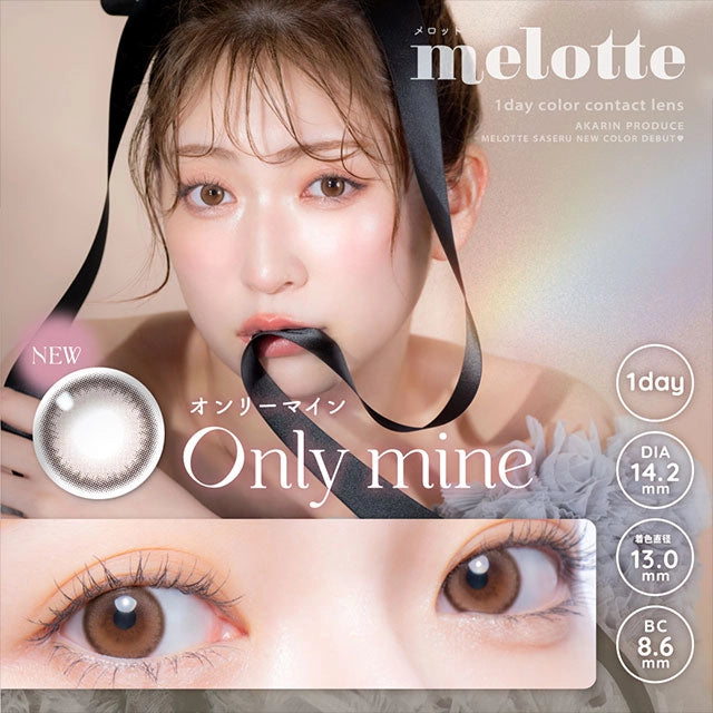 MELOTTE 1DAY ONLY MINE(1BOX 10SHEETS) MAIN IMAGE