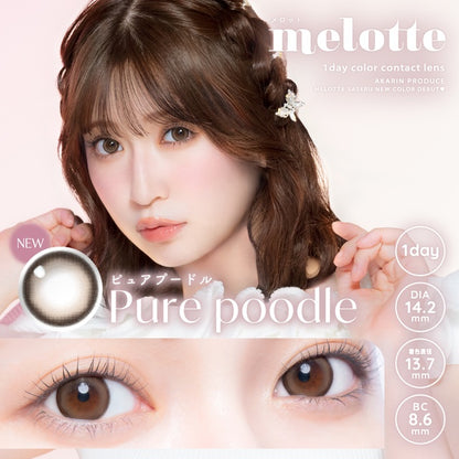 MELOTTE 1DAY PURE POODLE(1BOX 10SHEETS) MAIN IMAGE