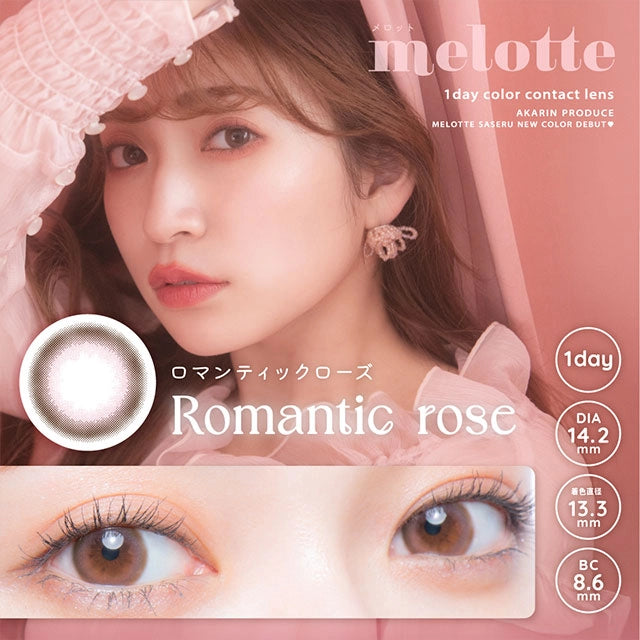 MELOTTE 1DAY ROMANTIC ROSE(1BOX 10SHEETS) MAIN IMAGE