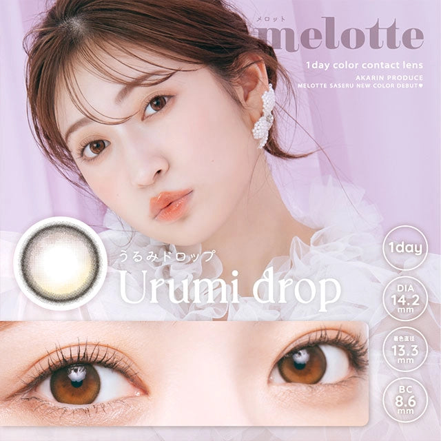 MELOTTE 1DAY SURUMI DROP(1BOX 10SHEETS) MAIN IMAGE