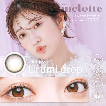 MELOTTE 1DAY SURUMI DROP(1BOX 10SHEETS) MAIN IMAGE