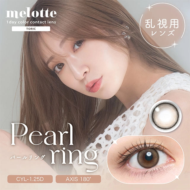 MELOTTE TORIC 1DAY PEARL RING CYL -1.25(1BOX 10SHEETS) MAIN IMAGE