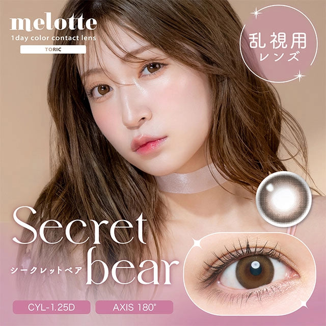 MELOTTE TORIC 1DAY SECRET BEAR CYL -1.25(1BOX 10SHEETS) MAIN IMAGE