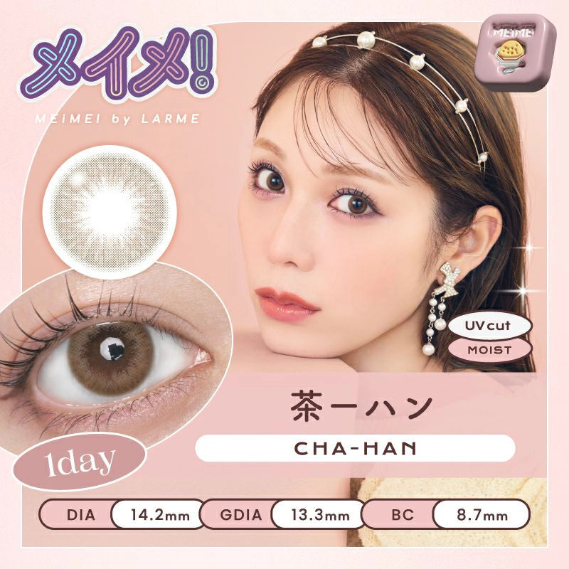LARME 1DAY MEIME! BY LARME CHAHAN(1BOX 10SHEETS) MAIN IMAGE