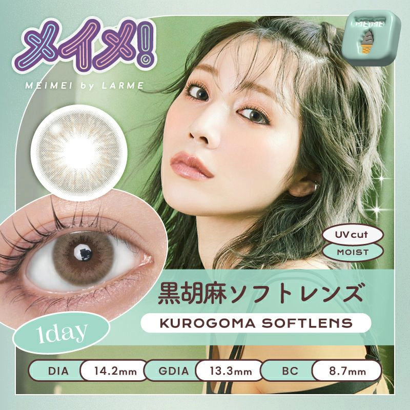 LARME 1DAY MEIME! BY LARME KUROGOMA SOFT LENS(1BOX 10SHEETS) MAIN IMAGE
