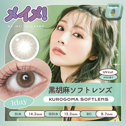 LARME 1DAY MEIME! BY LARME KUROGOMA SOFT LENS(1BOX 10SHEETS) MAIN IMAGE