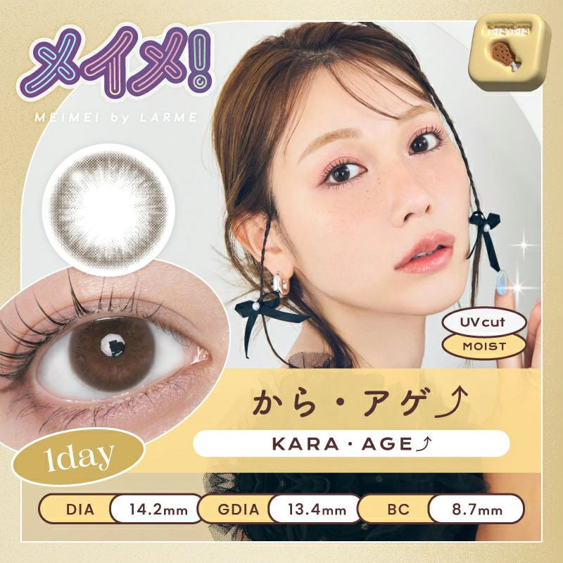LARME 1DAY MEIME! BY LARME KARAAGE(1BOX 10SHEETS) MAIN IMAGE