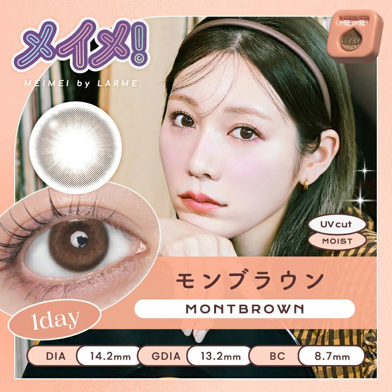 LARME 1DAY MEIME! BY LARME MONBROWN(1BOX 10SHEETS) MAIN IMAGE