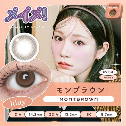 LARME 1DAY MEIME! BY LARME MONBROWN(1BOX 10SHEETS) MAIN IMAGE