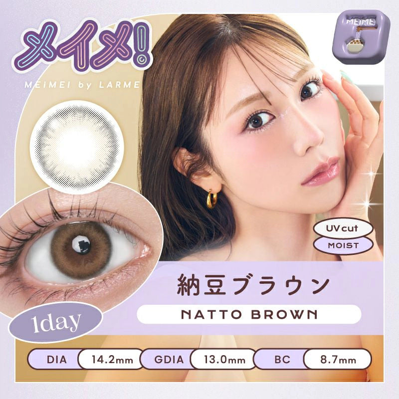 LARME 1DAY MEIME! BY LARME NATTO BROWN(1BOX 10SHEETS) MAIN IMAGE