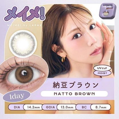 LARME 1DAY MEIME! BY LARME NATTO BROWN(1BOX 10SHEETS) MAIN IMAGE