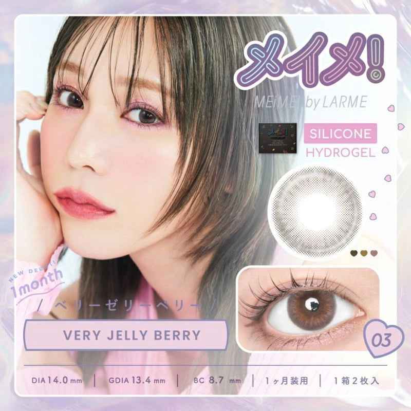 LARME 1MONTH MEIME! BY LARME VERY JELLY BERRY(1BOX 2SHEETS) MAIN IMAGE