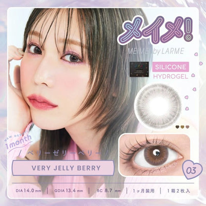 LARME 1MONTH MEIME! BY LARME VERY JELLY BERRY(1BOX 2SHEETS) MAIN IMAGE