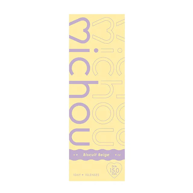 MICHOU 1DAY RICH BISCUIT BEIGE(1BOX 10SHEET) 2