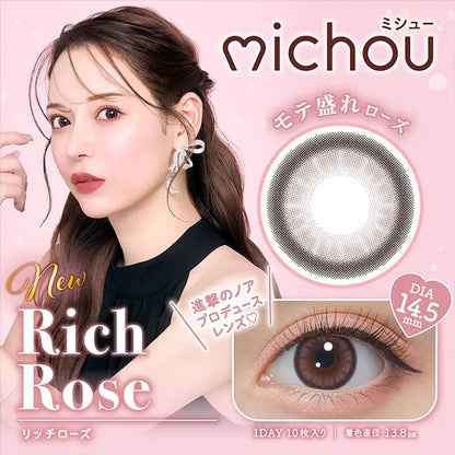 MICHOU 1DAY RICH ROSE(1BOX 10SHEET) MAIN IMAGE