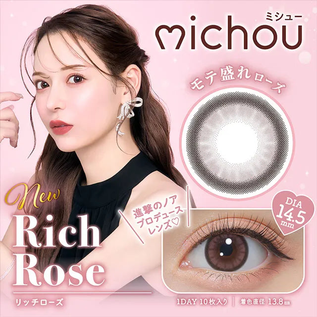 MICHOU 1DAY RICH ROSE(1BOX 10SHEET) MAIN IMAGE