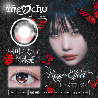 MEICHU 1DAY ROSE EFFECT(1BOX 10SHEETS) MAIN IMAGE
