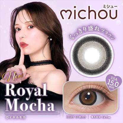 MICHOU 1DAY ROYAL MOCHA(1BOX 10SHEET) MAIN IMAGE