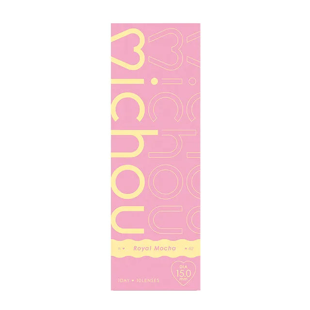 MICHOU 1DAY ROYAL MOCHA(1BOX 10SHEET) 2