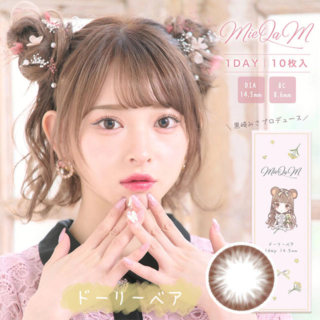 MIEQAM 1DAY DOLLY BEAR(1BOX 10SHEETS) MAIN IMAGE