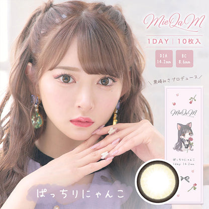 MIEQAM 1DAY PATCHIRI NYANKO(1BOX 10SHEETS) MAIN IMAGE