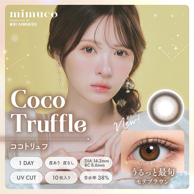 MIMUCO 1DAY COCO TRUFFLE(1BOX 10SHEETS) MAIN IMAGE