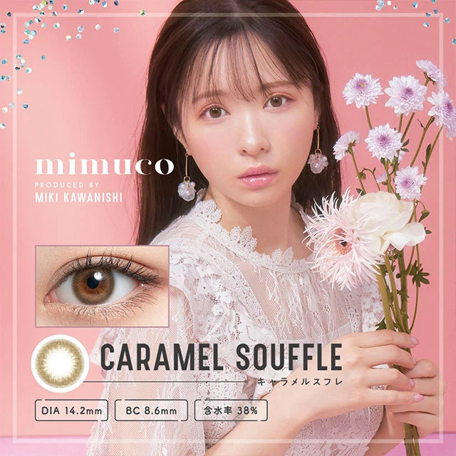 MIMUCO 1DAY CARAMEL SOUFFLE(1BOX 10SHEETS) MAIN IMAGE