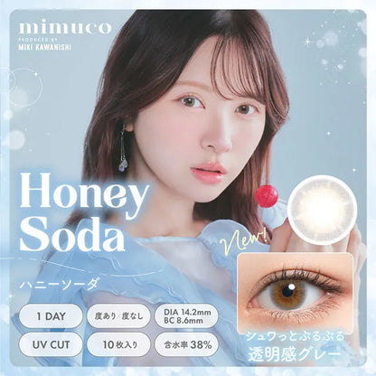 MIMUCO 1DAY HONEY SODA(1BOX 10SHEETS) MAIN IMAGE