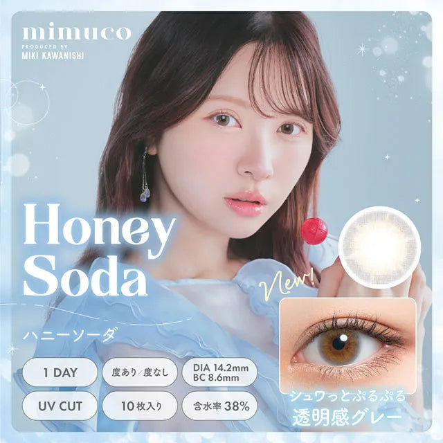 MIMUCO 1DAY HONEY SODA(1BOX 10SHEETS) MAIN IMAGE
