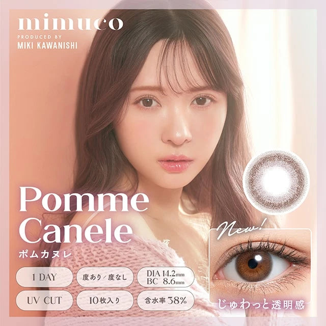 MIMUCO 1DAY POMME CANELE(1BOX 10SHEETS) MAIN IMAGE
