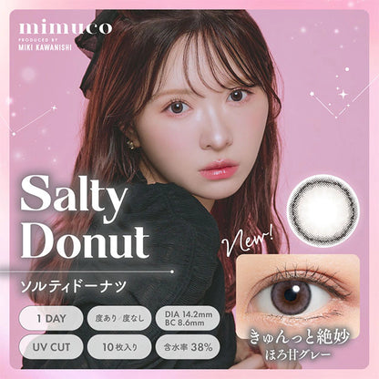 MIMUCO 1DAY SALTY DONUT(1BOX 10SHEETS) MAIN IMAGE