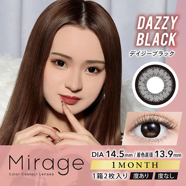 MIRAGE 1MONTH 14.5MM DAZZY BLACK(1BOX 2SHEETS) MAIN IMAGE