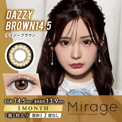 MIRAGE 1MONTH 14.5MM DAZZY BROWN(1BOX 2SHEETS) MAIN IMAGE
