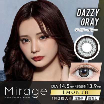 MIRAGE 1MONTH 14.5MM DAZZY GRAY(1BOX 2SHEETS) MAIN IMAGE