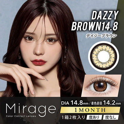 MIRAGE 1MONTH 14.8MM DAZZY BROWN(1BOX 2SHEETS) MAIN IMAGE