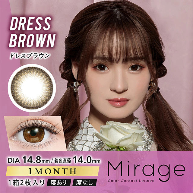 MIRAGE 1MONTH 14.8MM DRESS BROWN(1BOX 2SHEETS) MAIN IMAGE