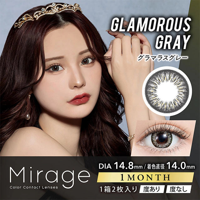MIRAGE 1MONTH 14.8MM GLAMOROUS GLAY(1BOX 2SHEETS) MAIN IMAGE