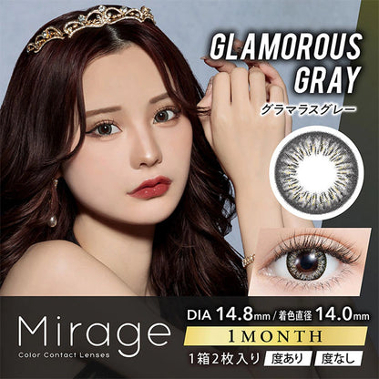 MIRAGE 1MONTH 14.8MM GLAMOROUS GLAY(1BOX 2SHEETS) MAIN IMAGE