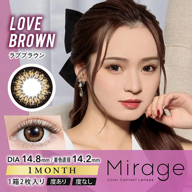 MIRAGE 1MONTH 14.8MM LOVE BROWN(1BOX 2SHEETS) MAIN IMAGE