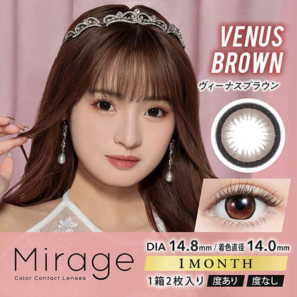 MIRAGE 1MONTH 14.8MM VENUS BROWN(1BOX 2SHEETS) MAIN IMAGE