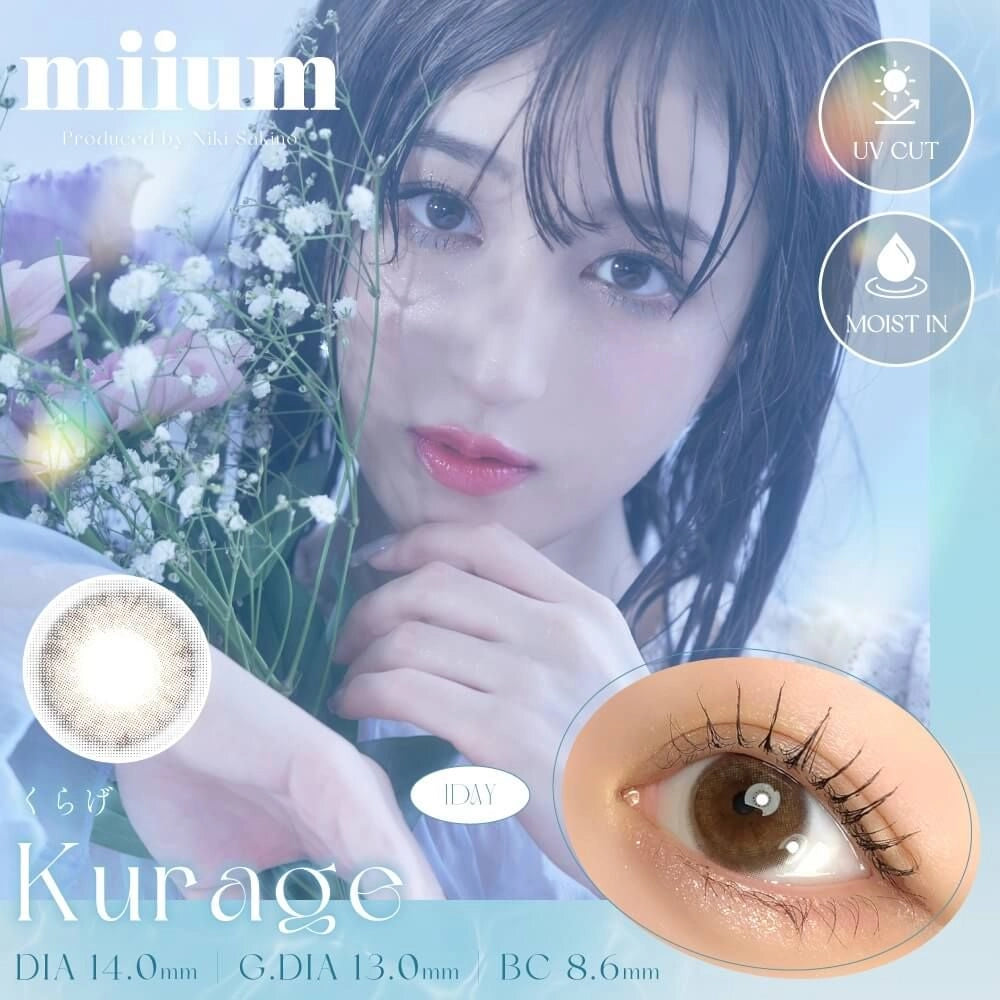 MIIUM 1DAY KURAGE(1BOX 10SHEETS) MAIN IMAGE