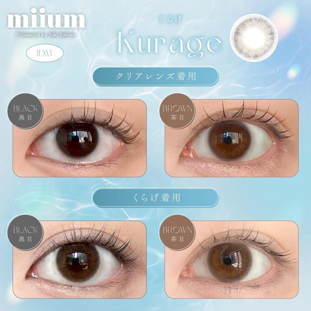 MIIUM 1DAY KURAGE(1BOX 10SHEETS) 0