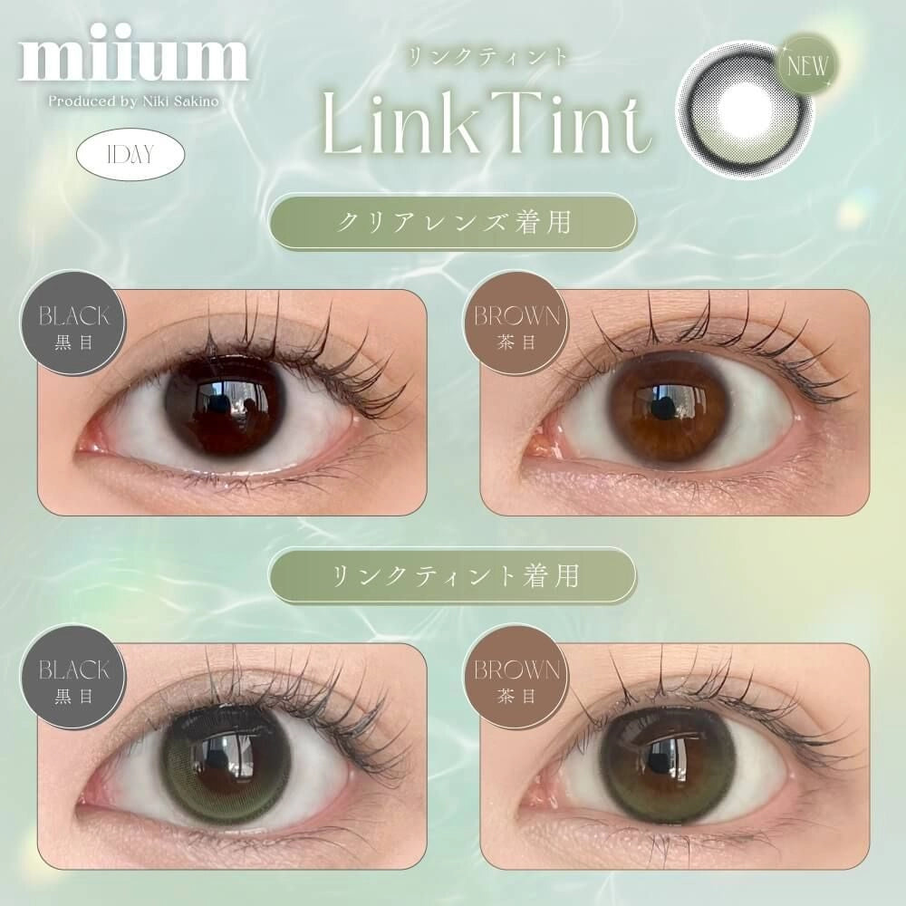 MIIUM 1DAY LINK TINT(1BOX 10SHEETS) 0