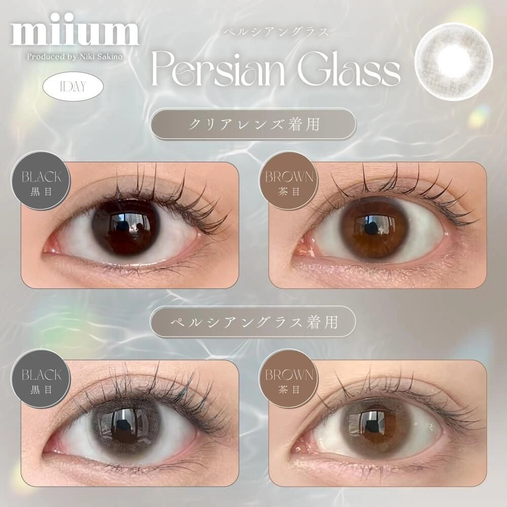 MIIUM 1DAY PERSIAN GLASS(1BOX 10SHEETS) 0