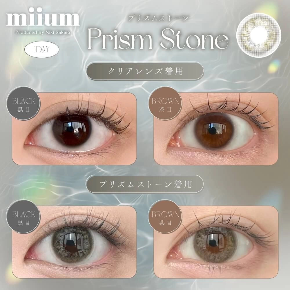 MIIUM 1DAY PRISM STONE(1BOX 10SHEETS) 0