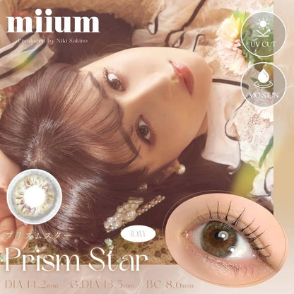 MIIUM 1DAY PRISM STAR(1BOX 10SHEETS) MAIN IMAGE