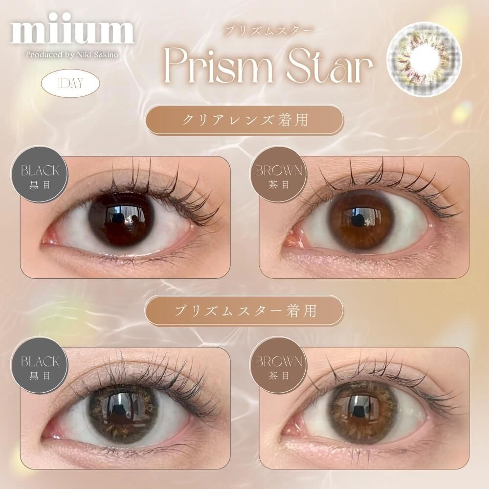 MIIUM 1DAY PRISM STAR(1BOX 10SHEETS) 0