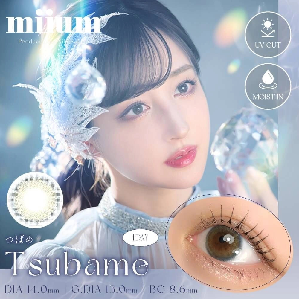 MIIUM 1DAY TSUBAME(1BOX 10SHEETS) MAIN IMAGE