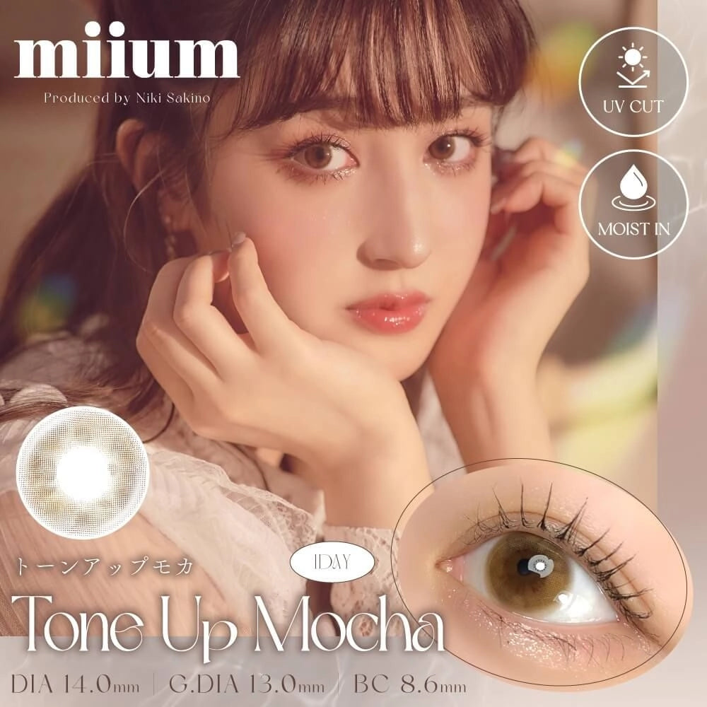 MIIUM 1DAY TONE UP MOCHA(1BOX 10SHEETS) MAIN IMAGE