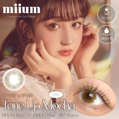 MIIUM 1DAY TONE UP MOCHA(1BOX 10SHEETS) MAIN IMAGE